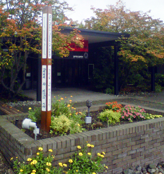 Kirkland UCC Peace Pole